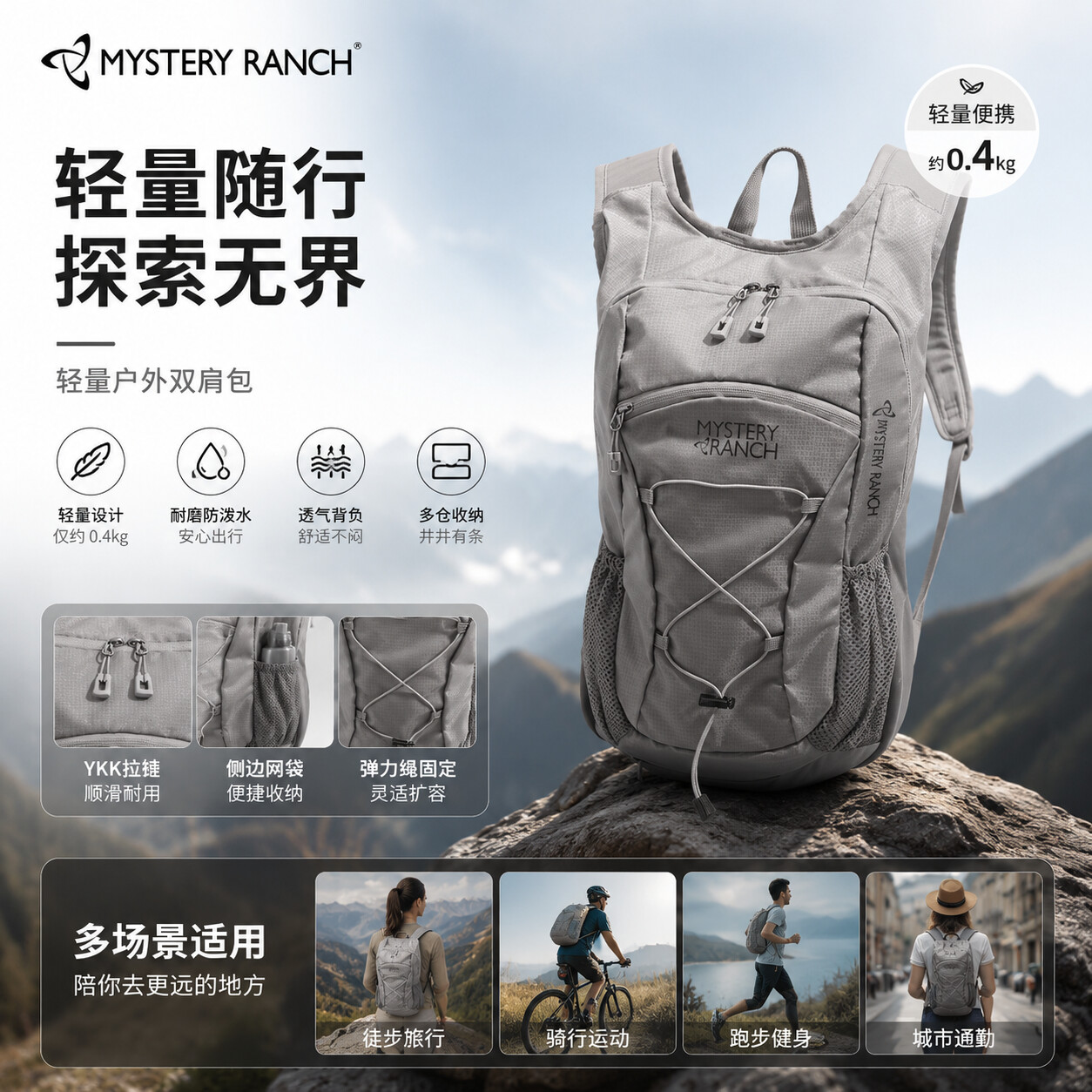 Tas ransel taktis MYSTERY RANC - Tools Vn ulasan dan harga