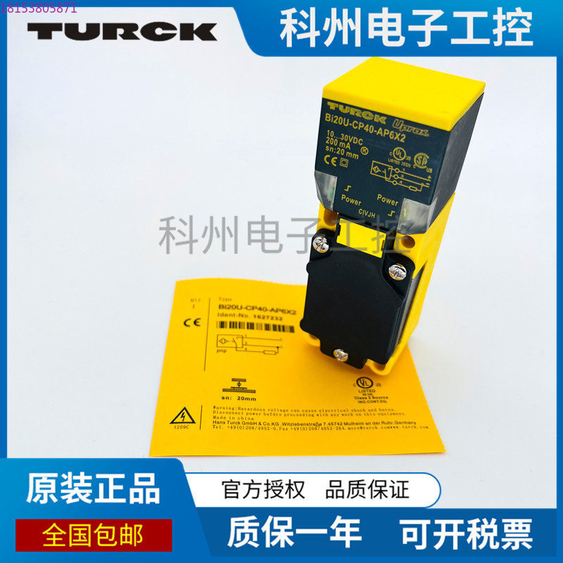 BI15U NI35-CP40-AP6X2 20 AN VN - Tools Vn ulasan dan harga