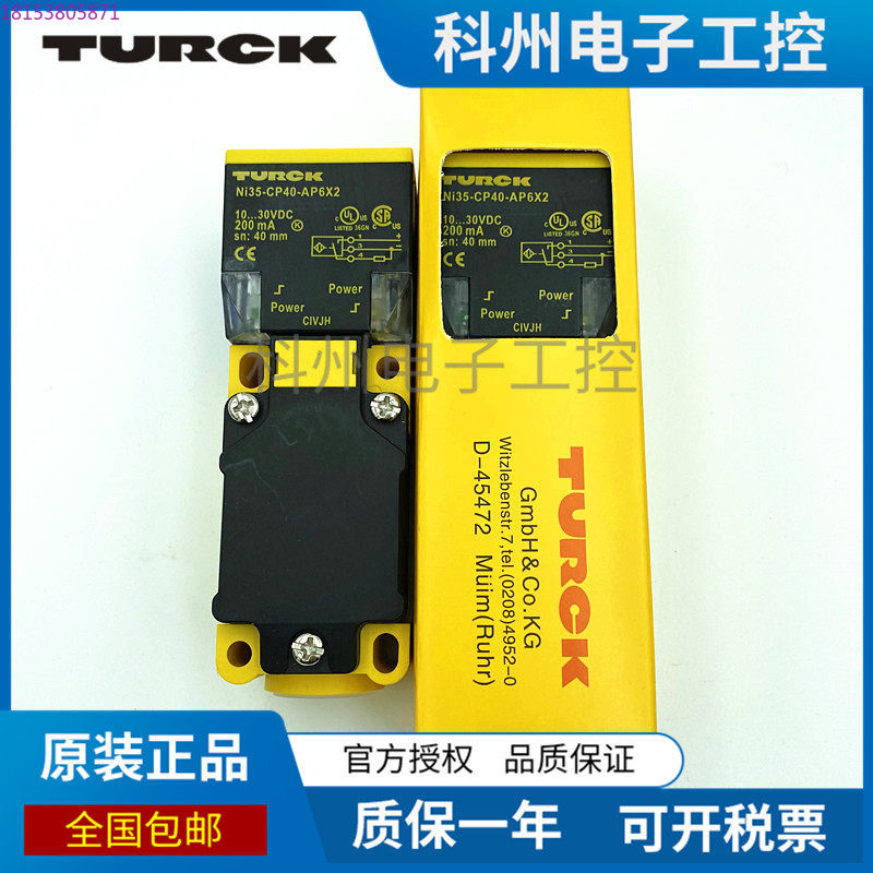 BI15U NI35-CP40-AP6X2 20 AN VN - Tools Vn ulasan dan harga